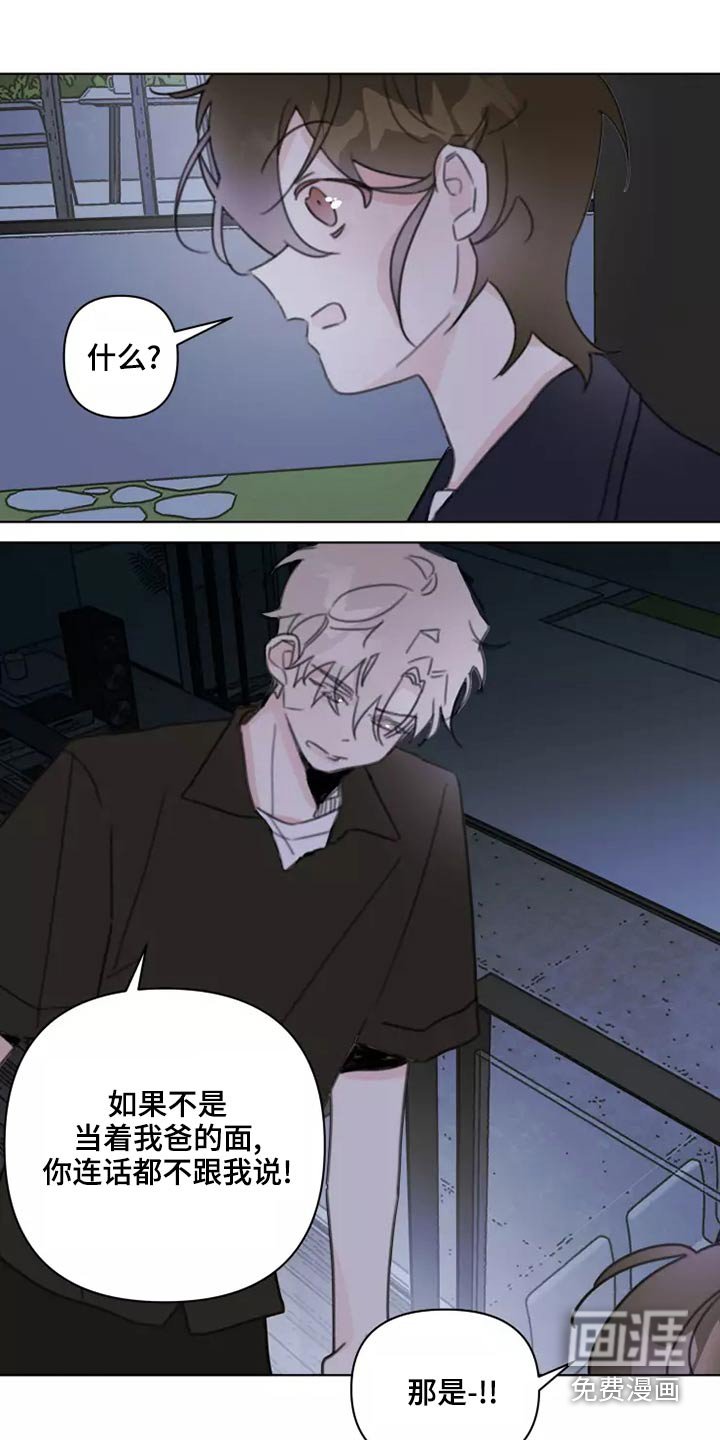 第42章：无视
