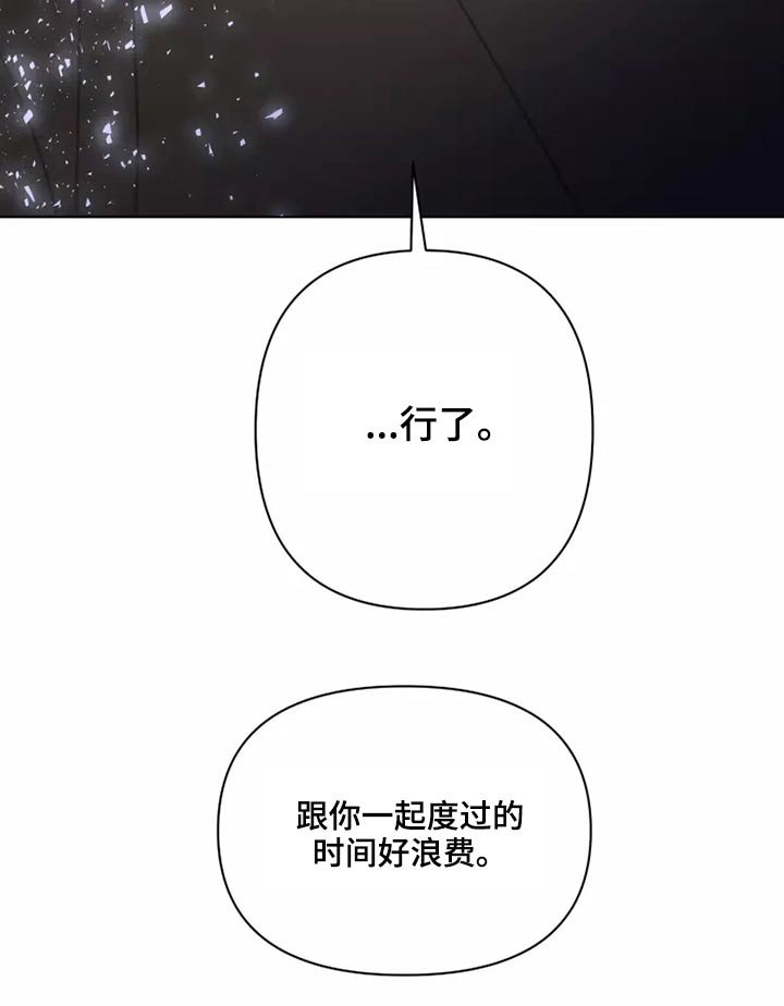 第42章：无视