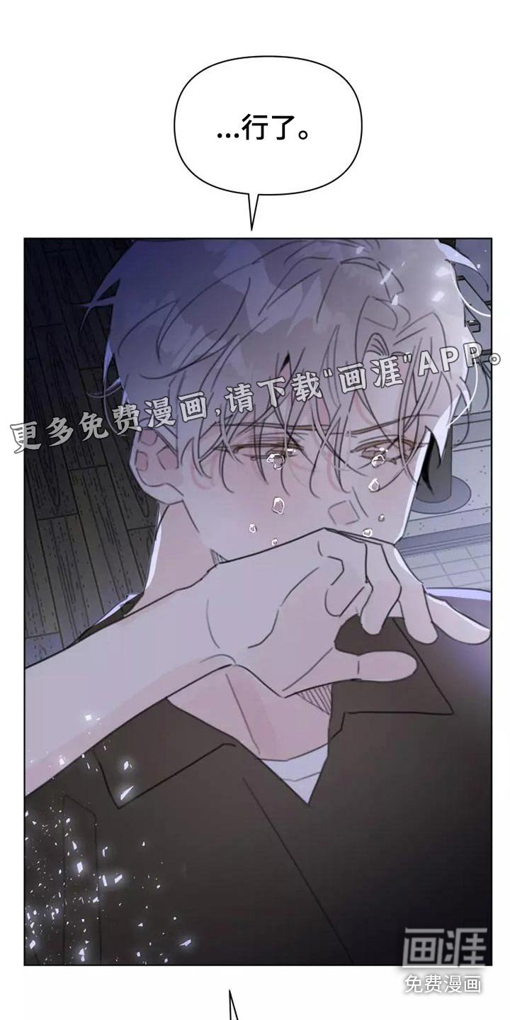 第43章：礼服
