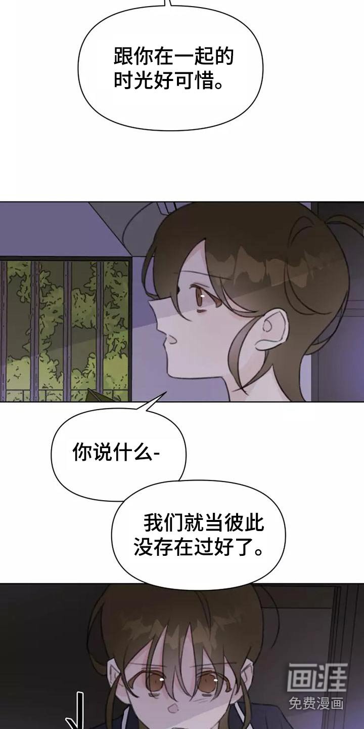 第43章：礼服