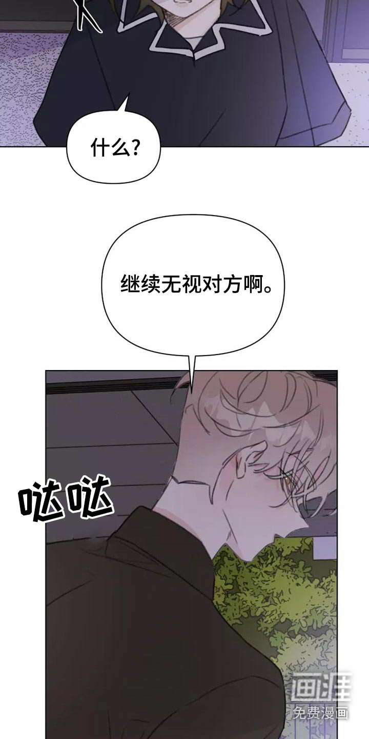 第43章：礼服