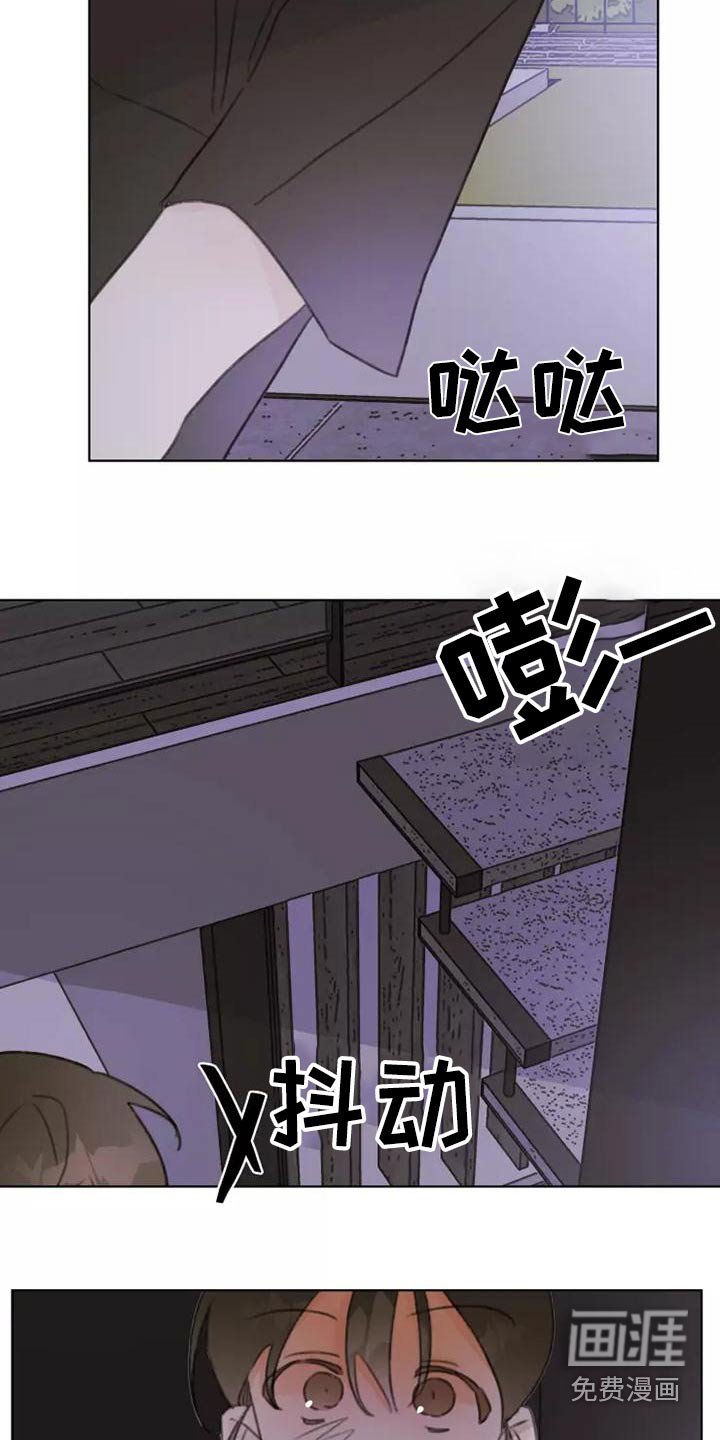 第43章：礼服