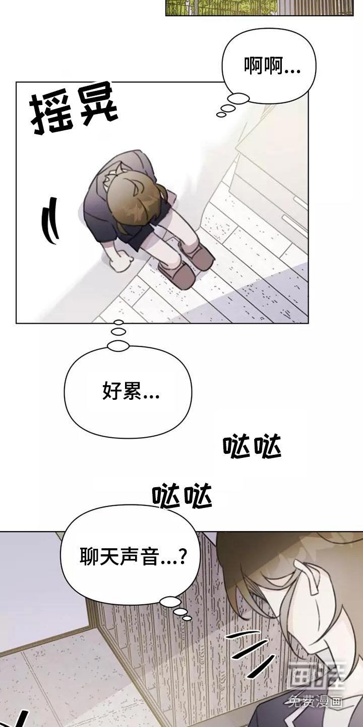 第43章：礼服