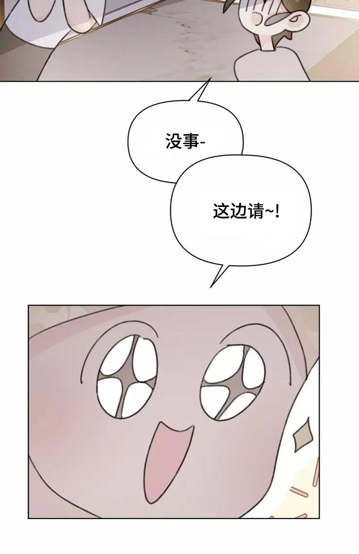 第43章：礼服