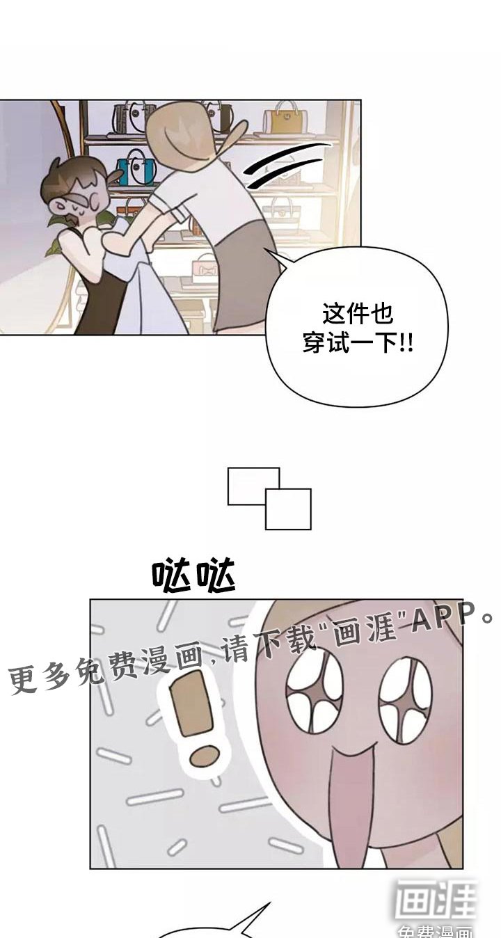 第44章：舞会
