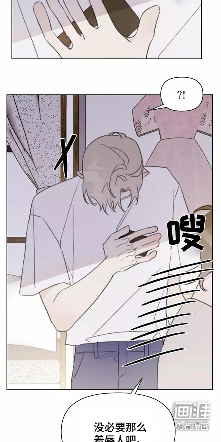 第44章：舞会