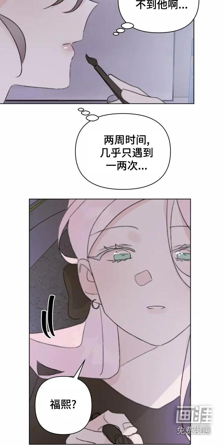 第44章：舞会