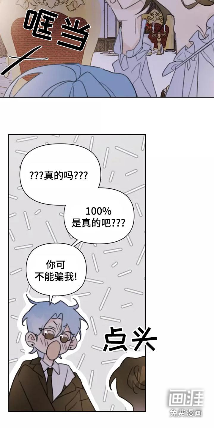第45章：靠近