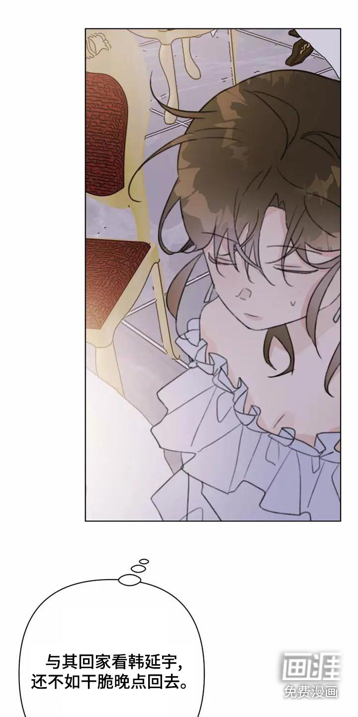 第45章：靠近
