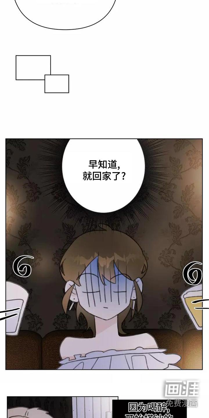 第45章：靠近