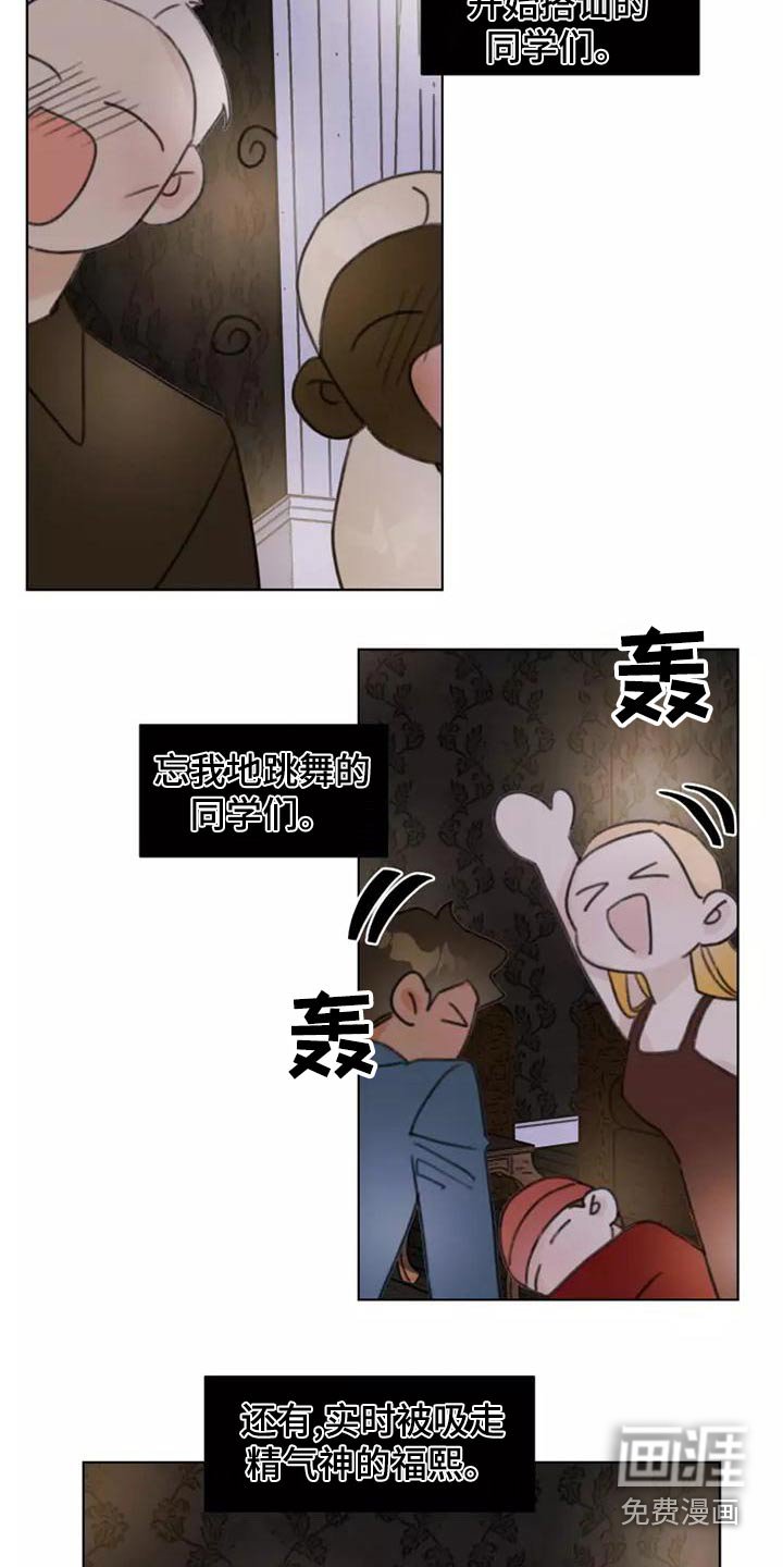 第45章：靠近