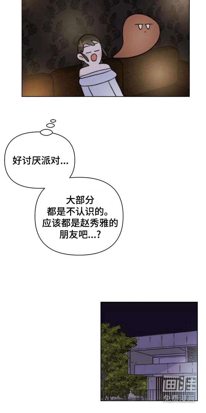 第45章：靠近
