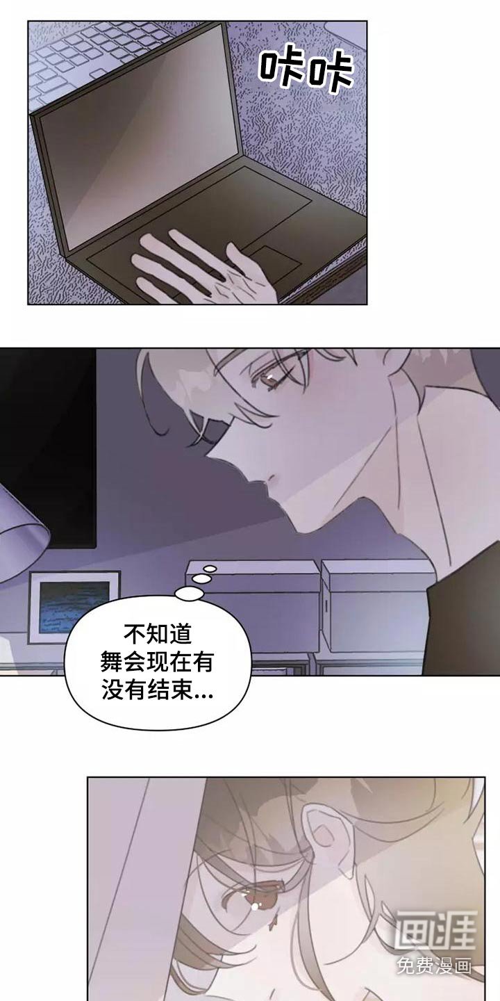 第45章：靠近