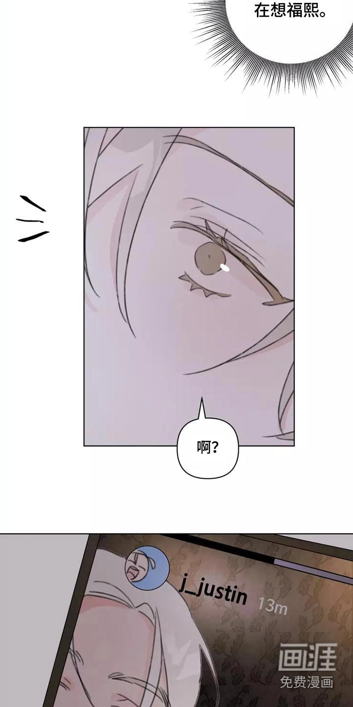 第45章：靠近