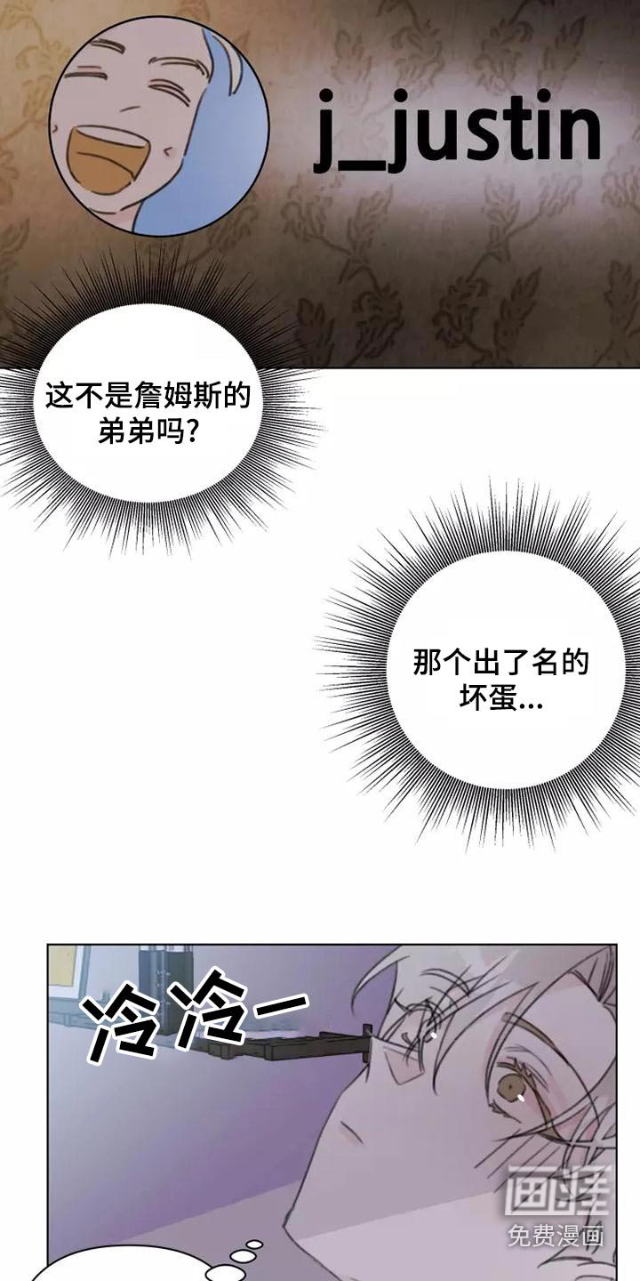 第45章：靠近