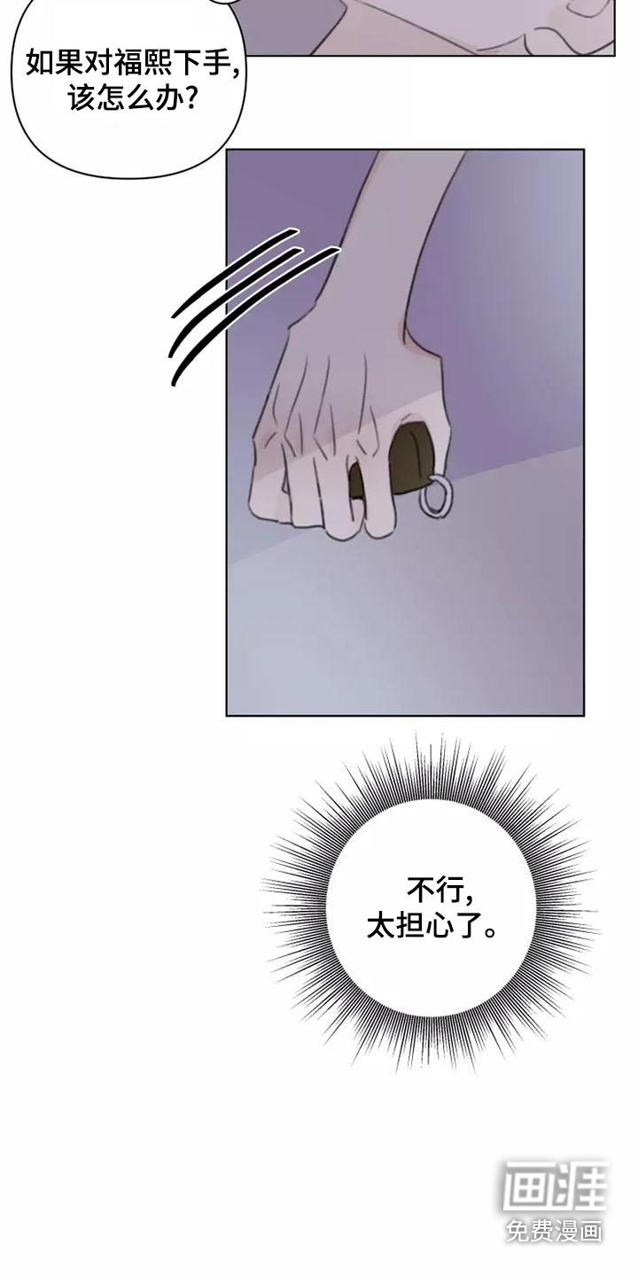 第45章：靠近