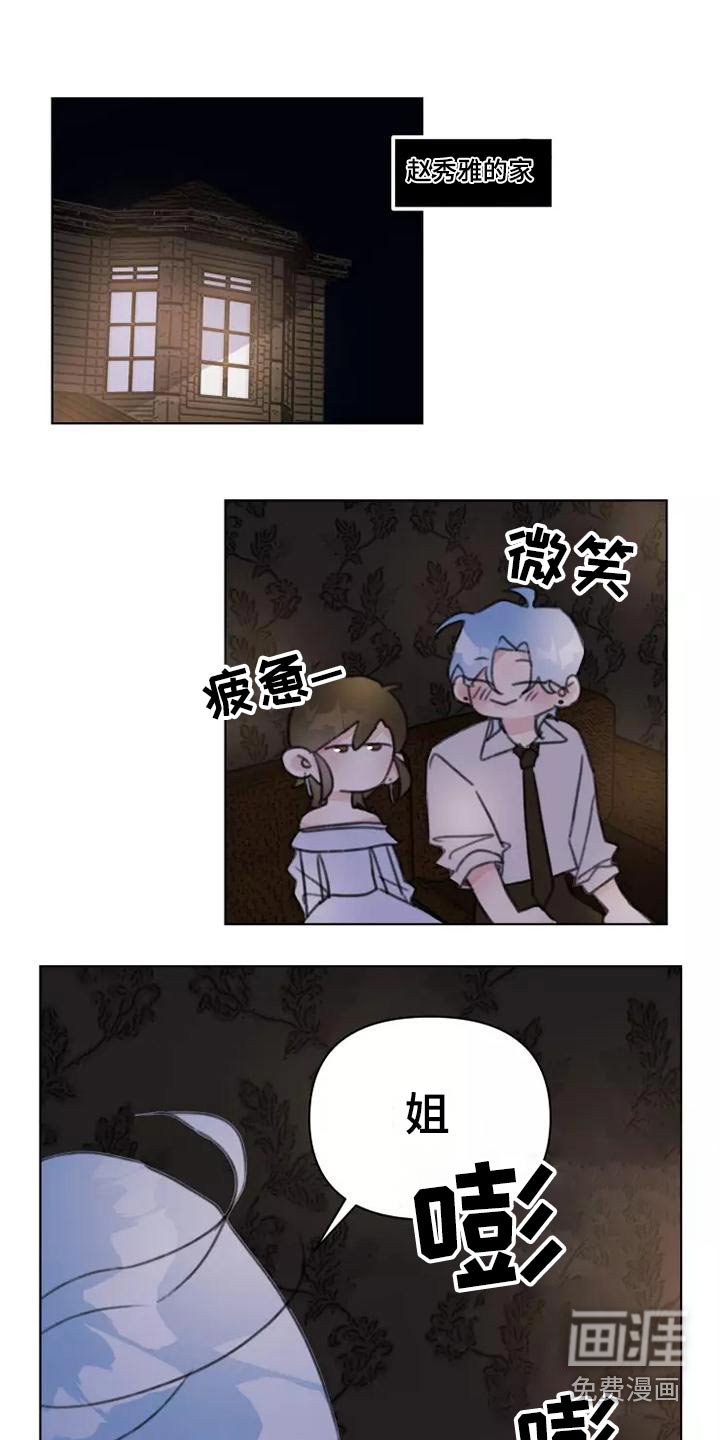 第45章：靠近