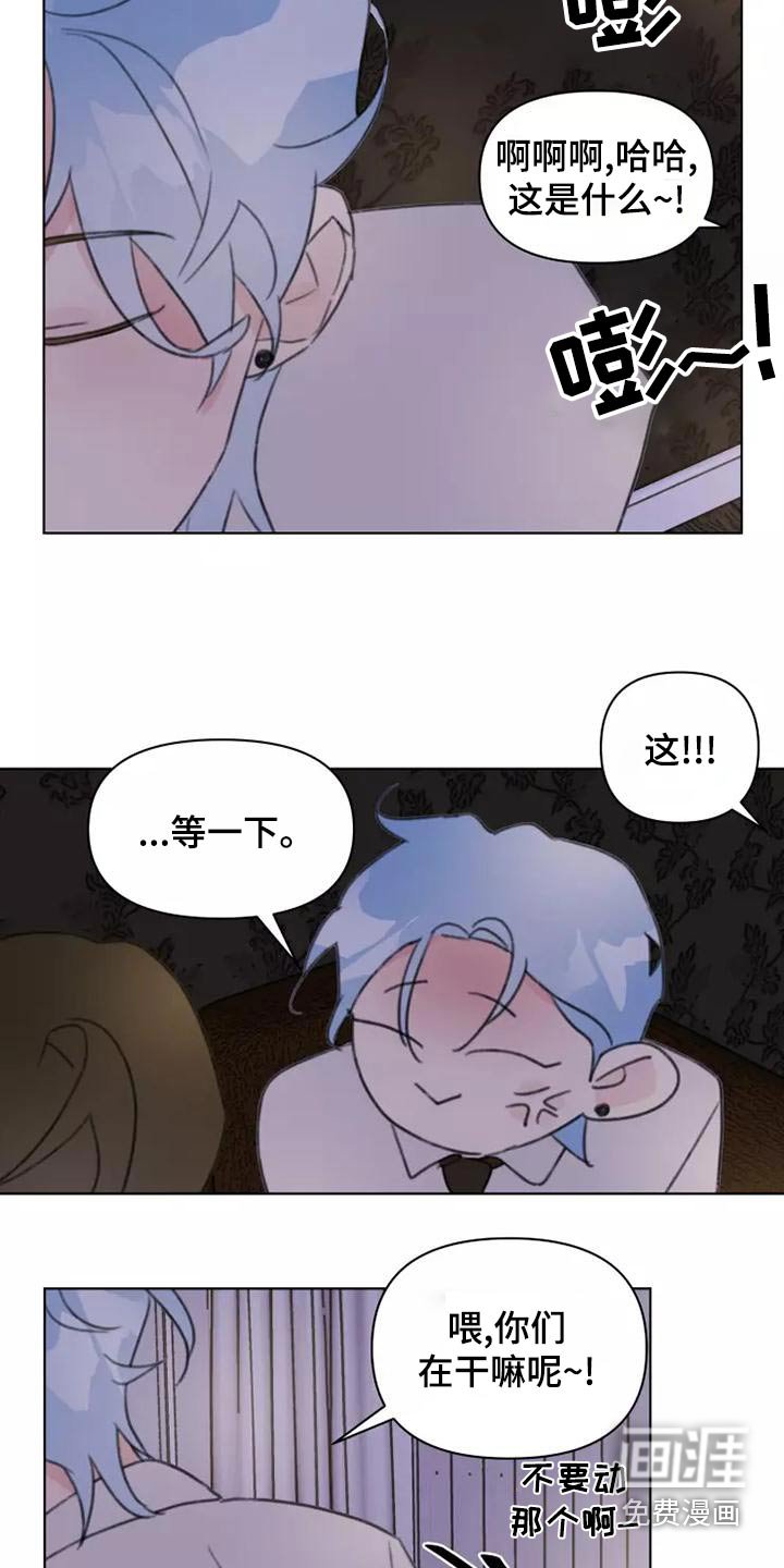 第45章：靠近