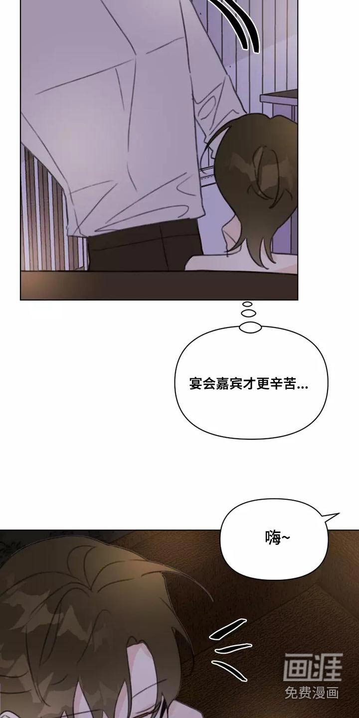 第45章：靠近