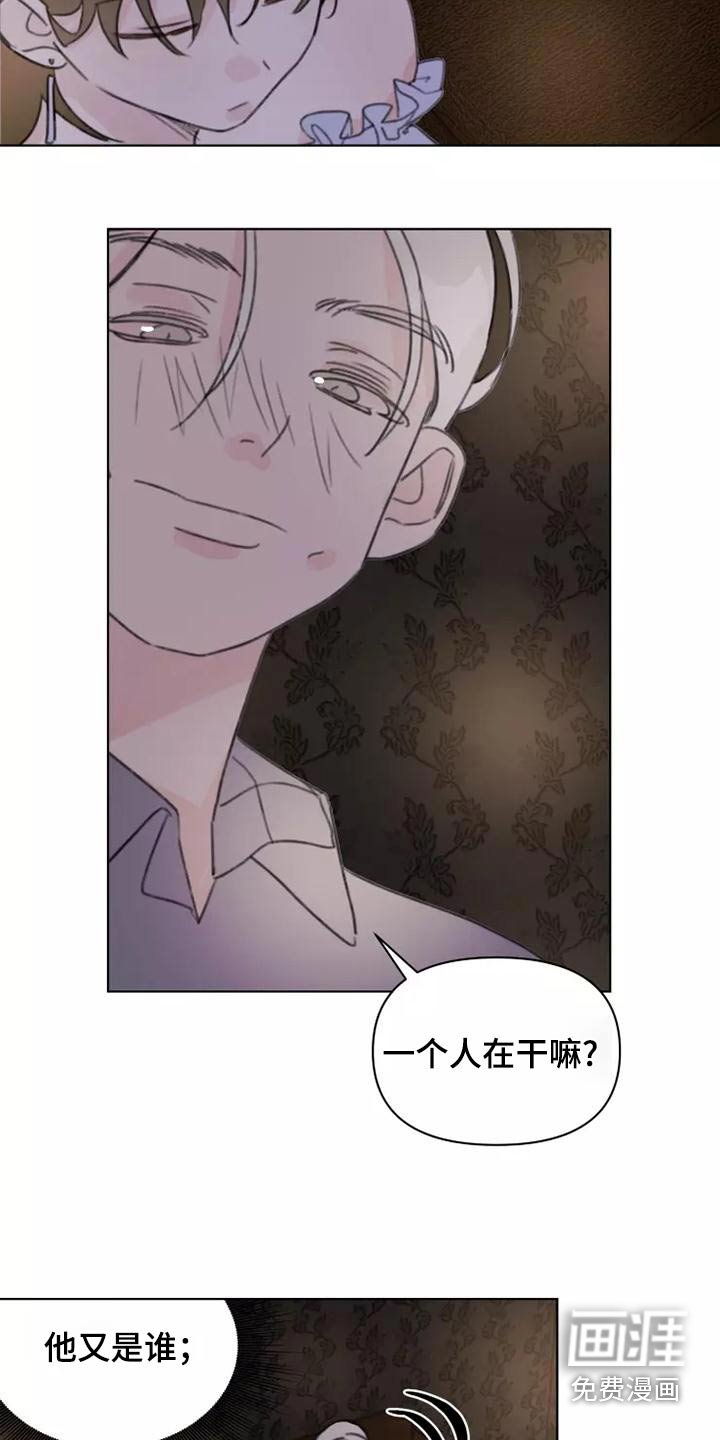 第45章：靠近