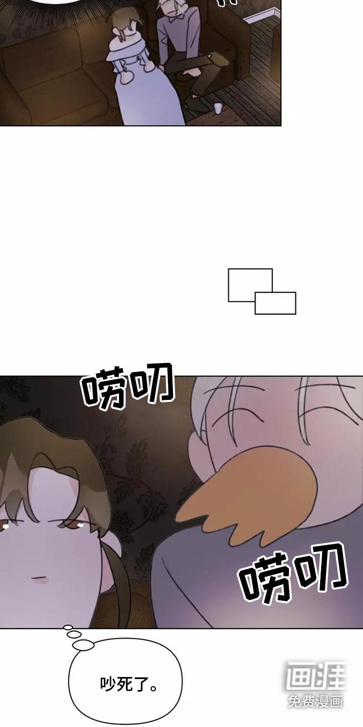 第45章：靠近