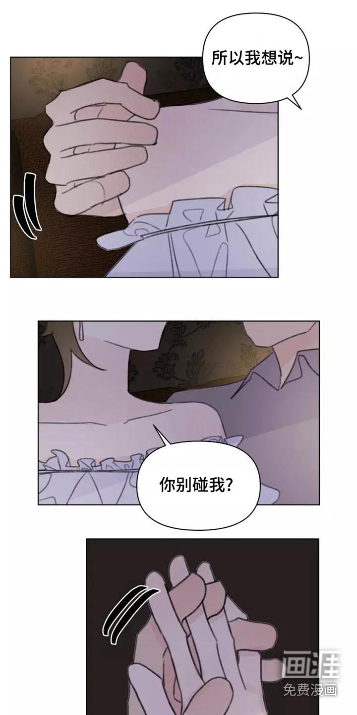 第45章：靠近