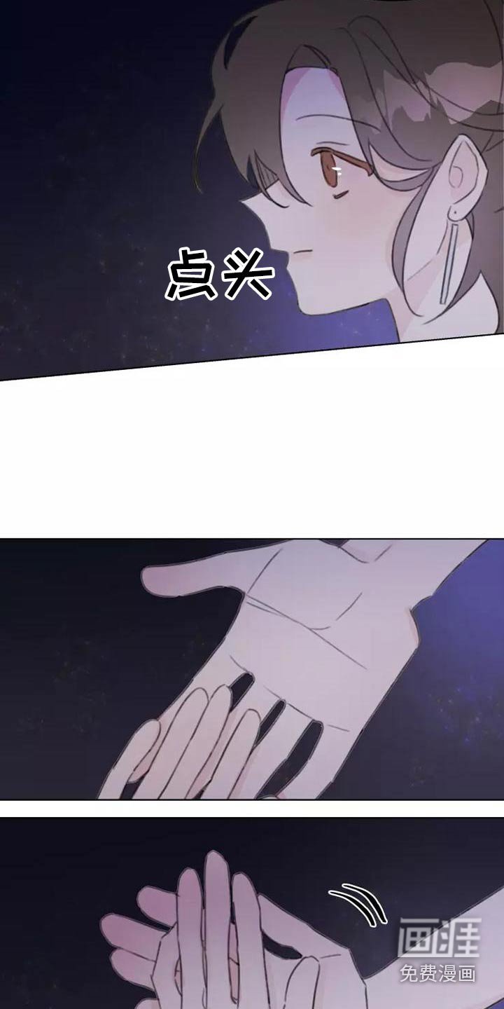 第46章：道歉