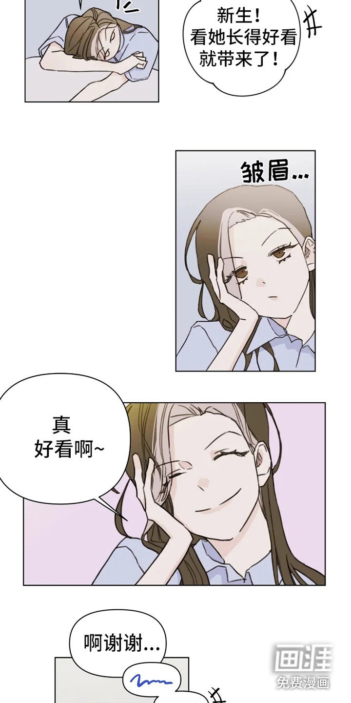 第5章：小团体