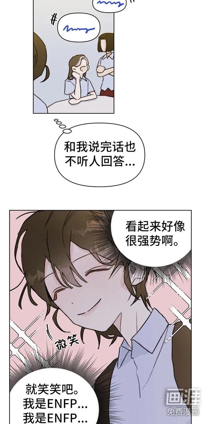 第5章：小团体