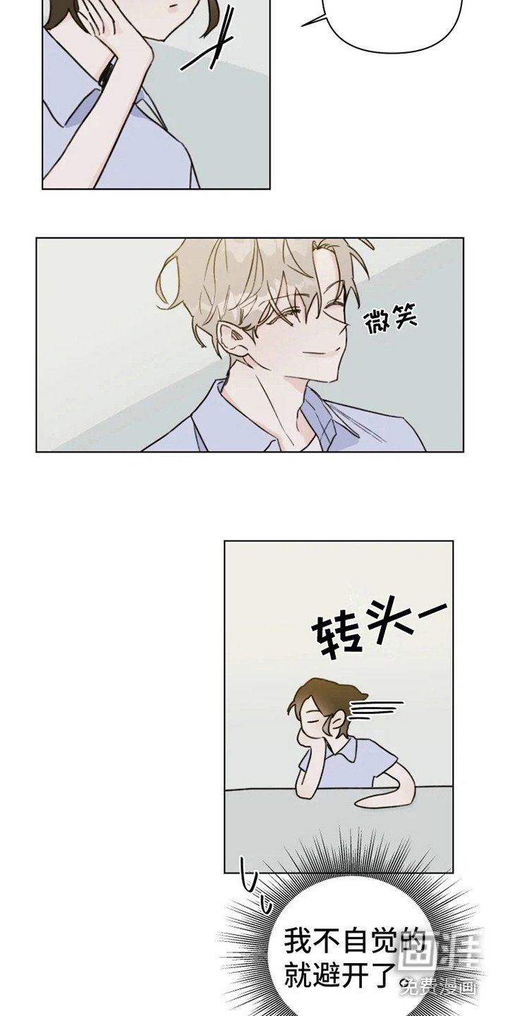 第5章：小团体