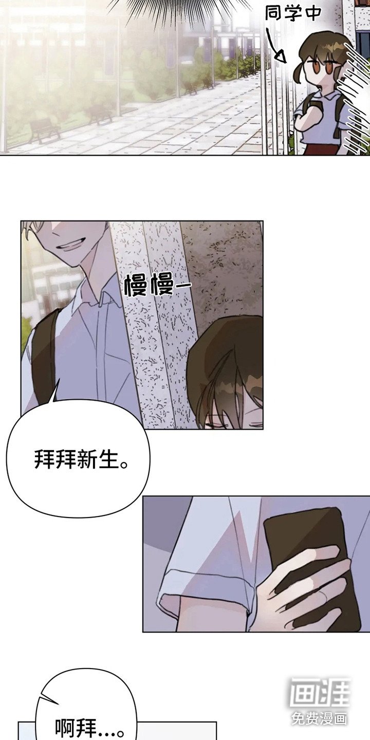 第5章：小团体
