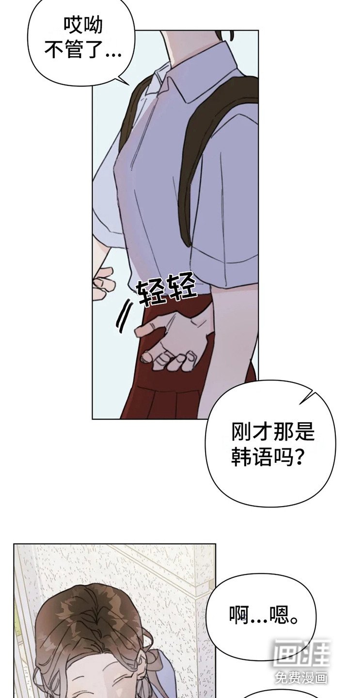 第5章：小团体