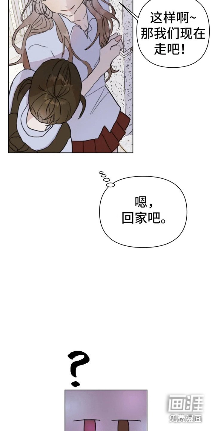 第5章：小团体
