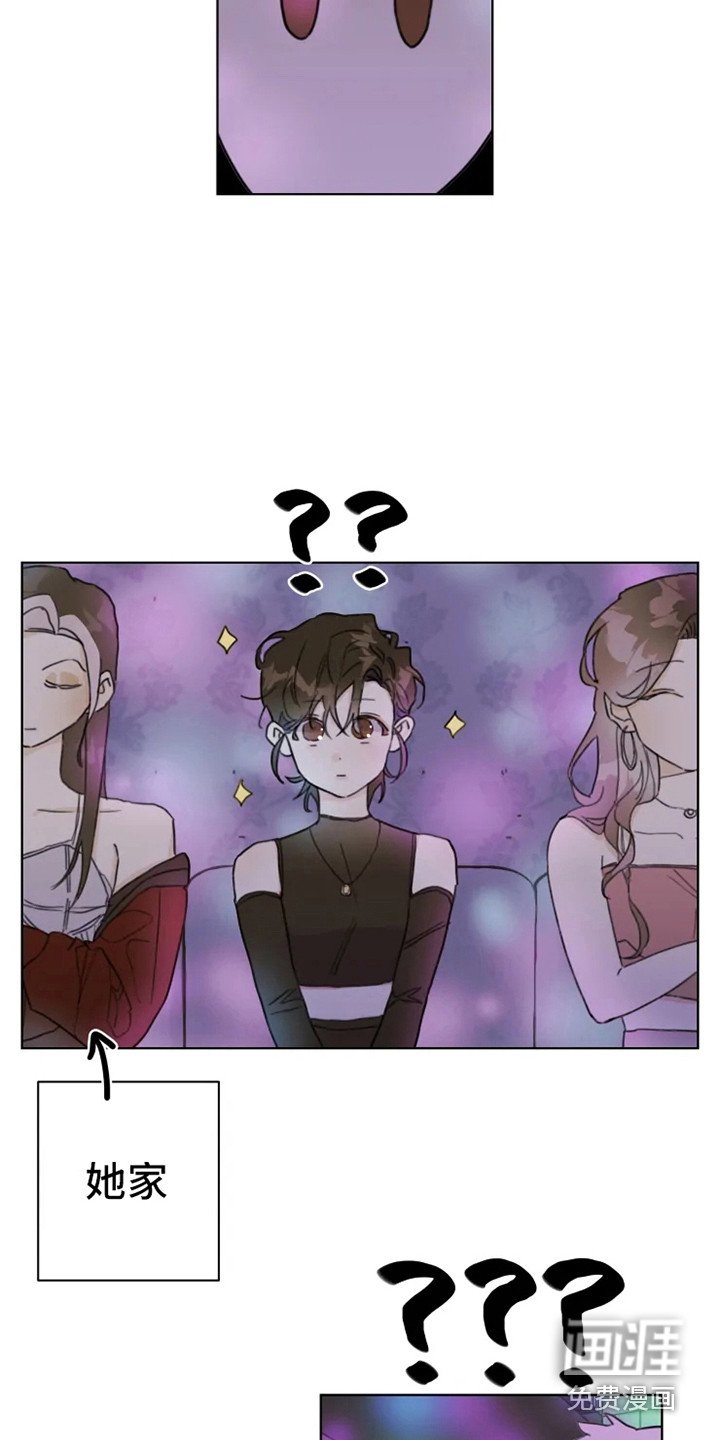 第5章：小团体