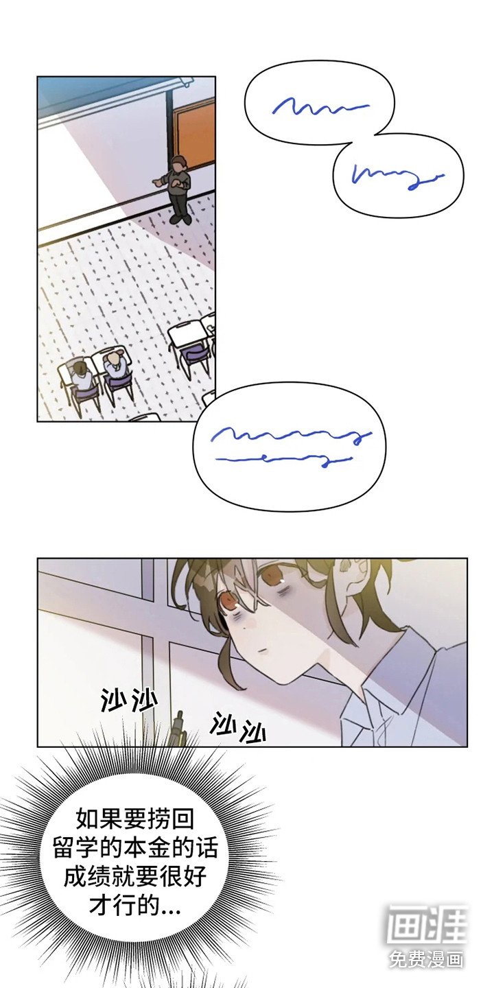 第6章：嚼舌根
