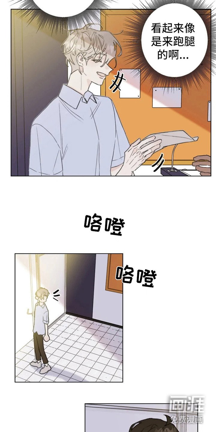 第6章：嚼舌根