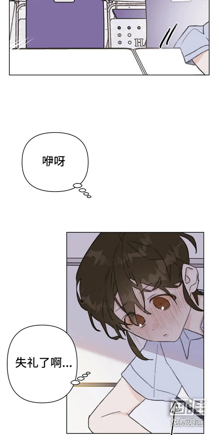 第6章：嚼舌根