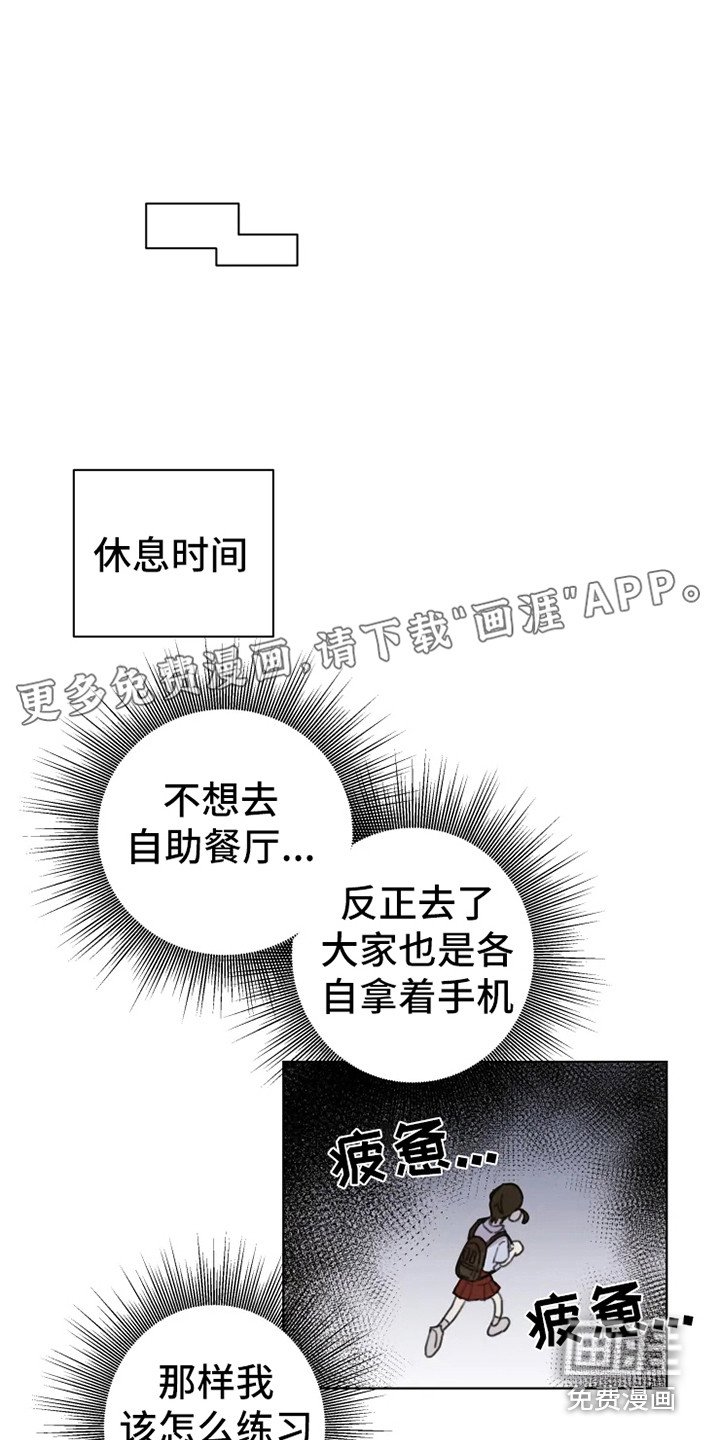 第7章：发泄