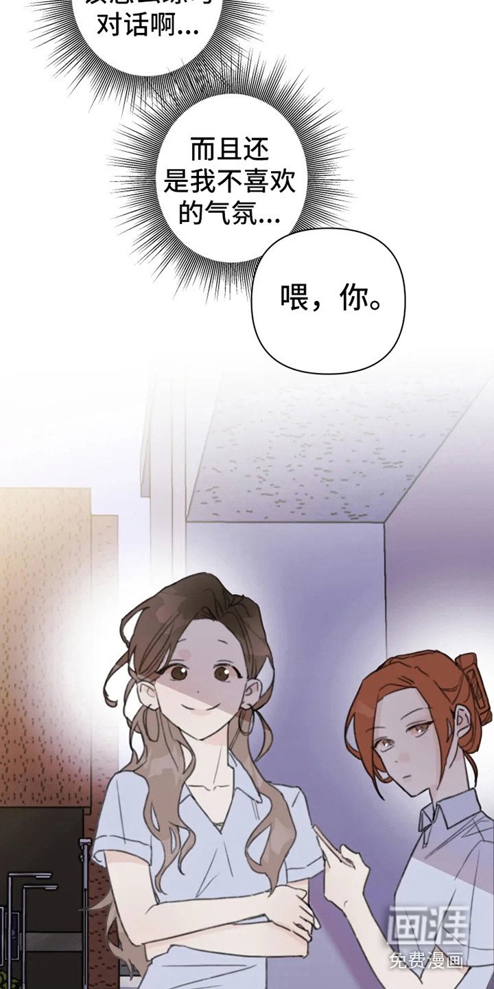 第7章：发泄