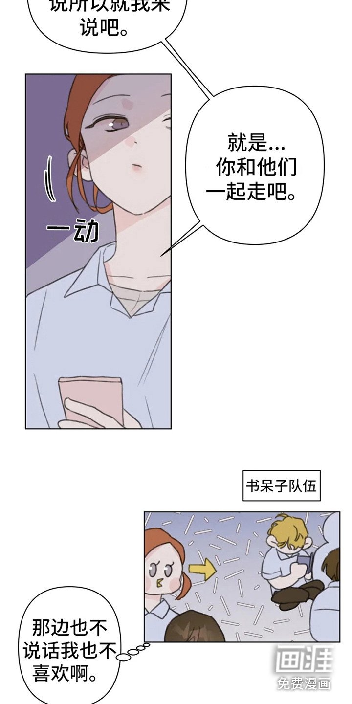 第7章：发泄