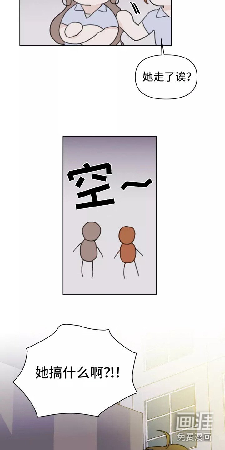第7章：发泄