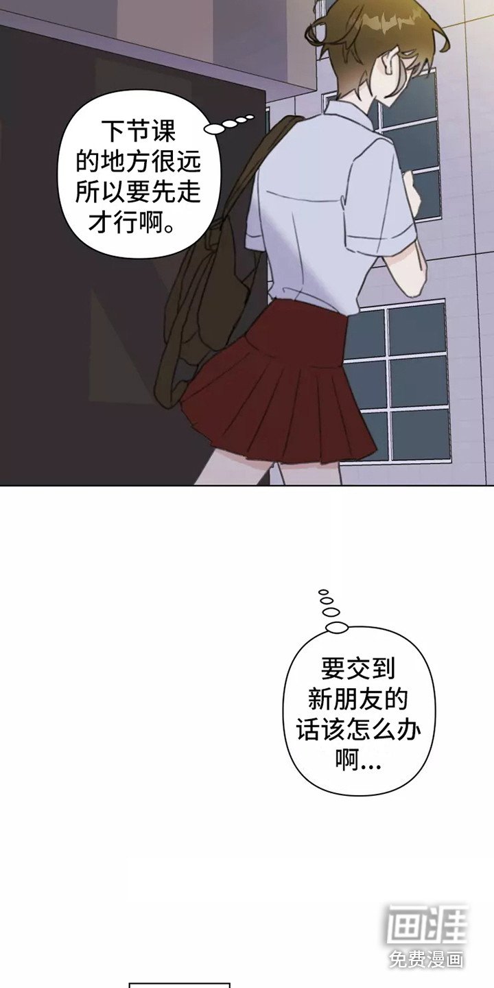 第7章：发泄