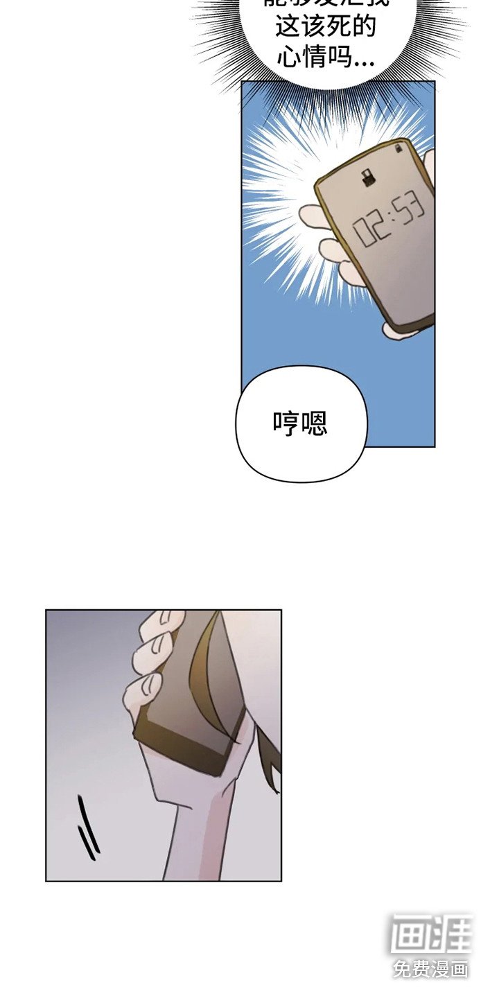 第7章：发泄