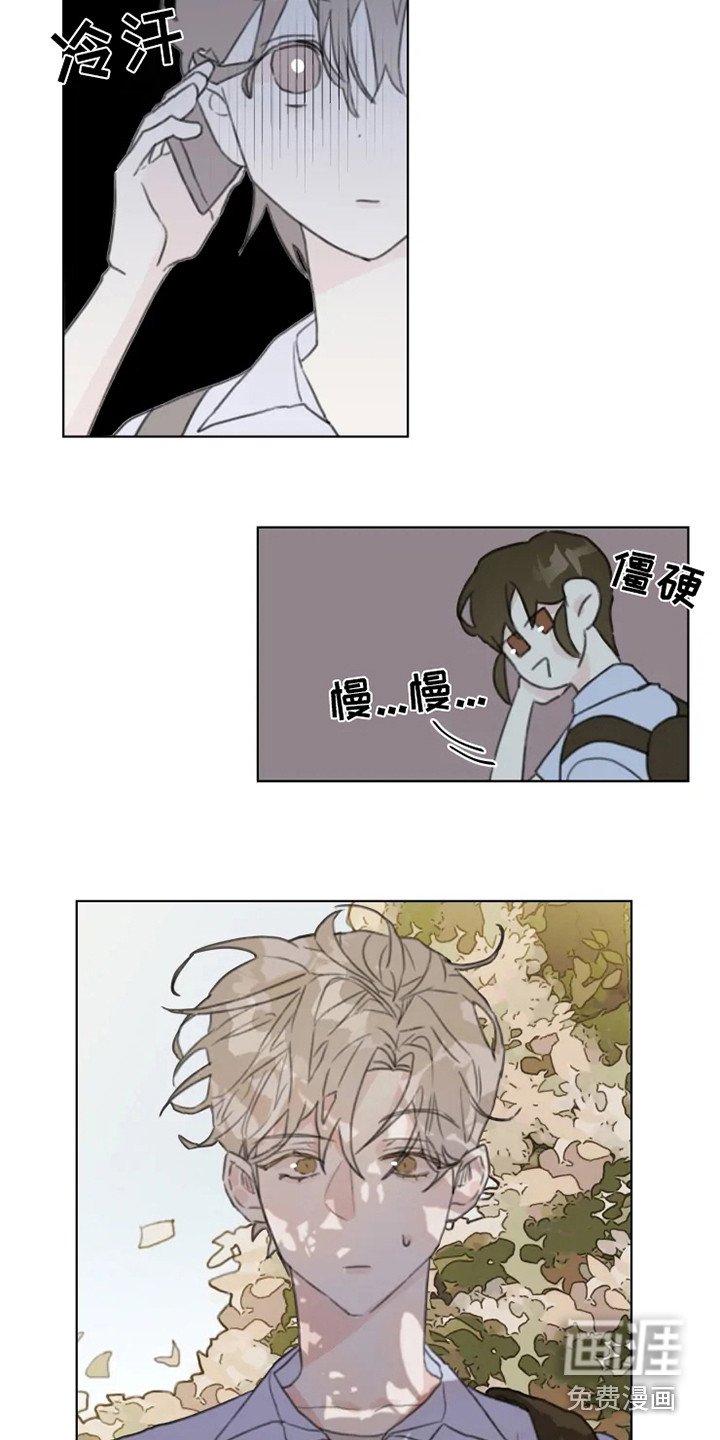 第7章：发泄