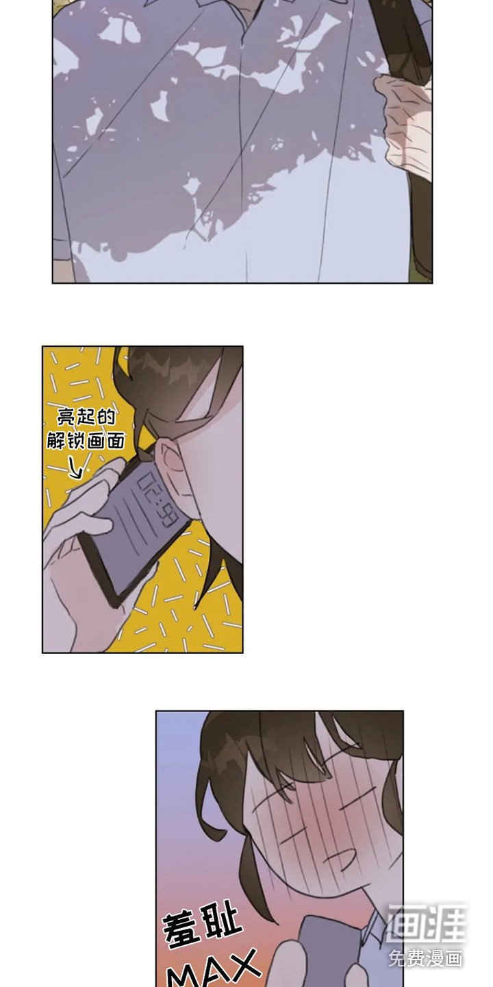 第7章：发泄