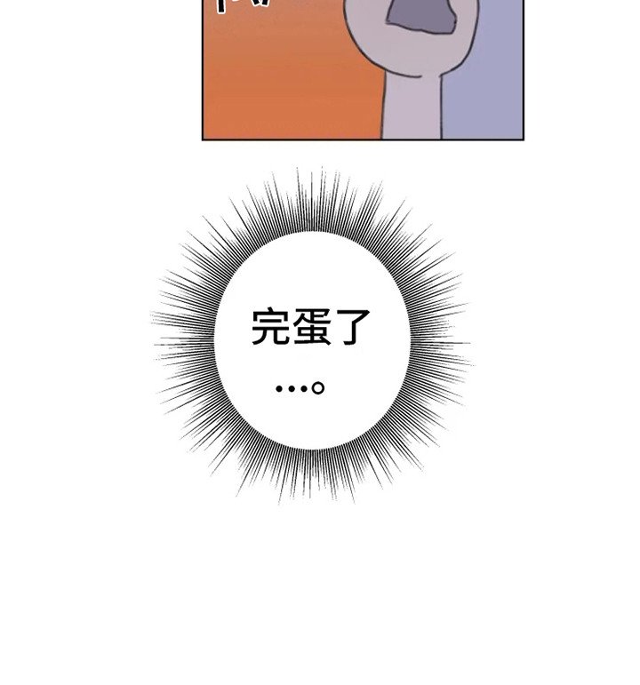 第7章：发泄
