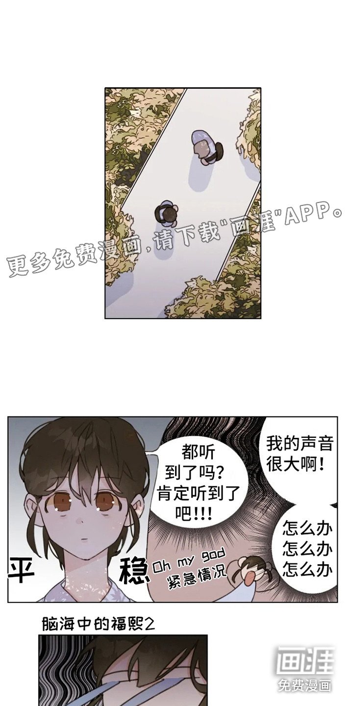 第8章：疲惫