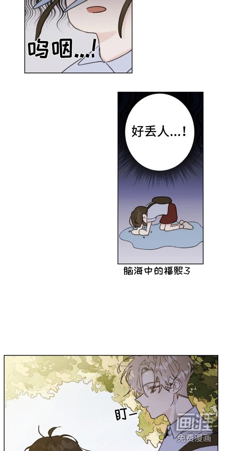 第8章：疲惫