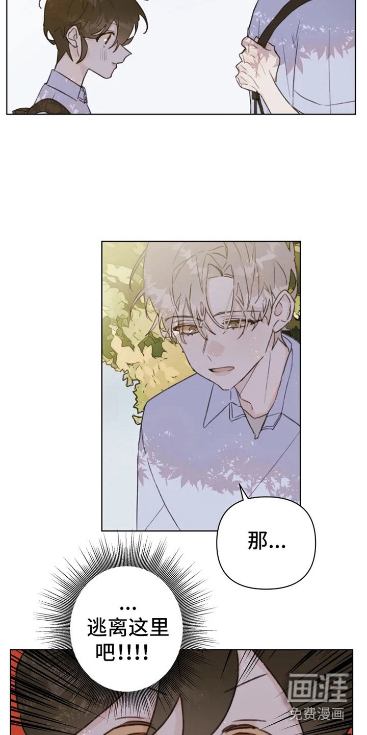 第8章：疲惫