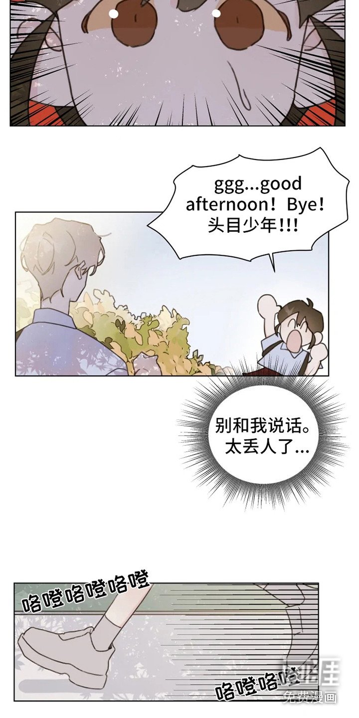 第8章：疲惫